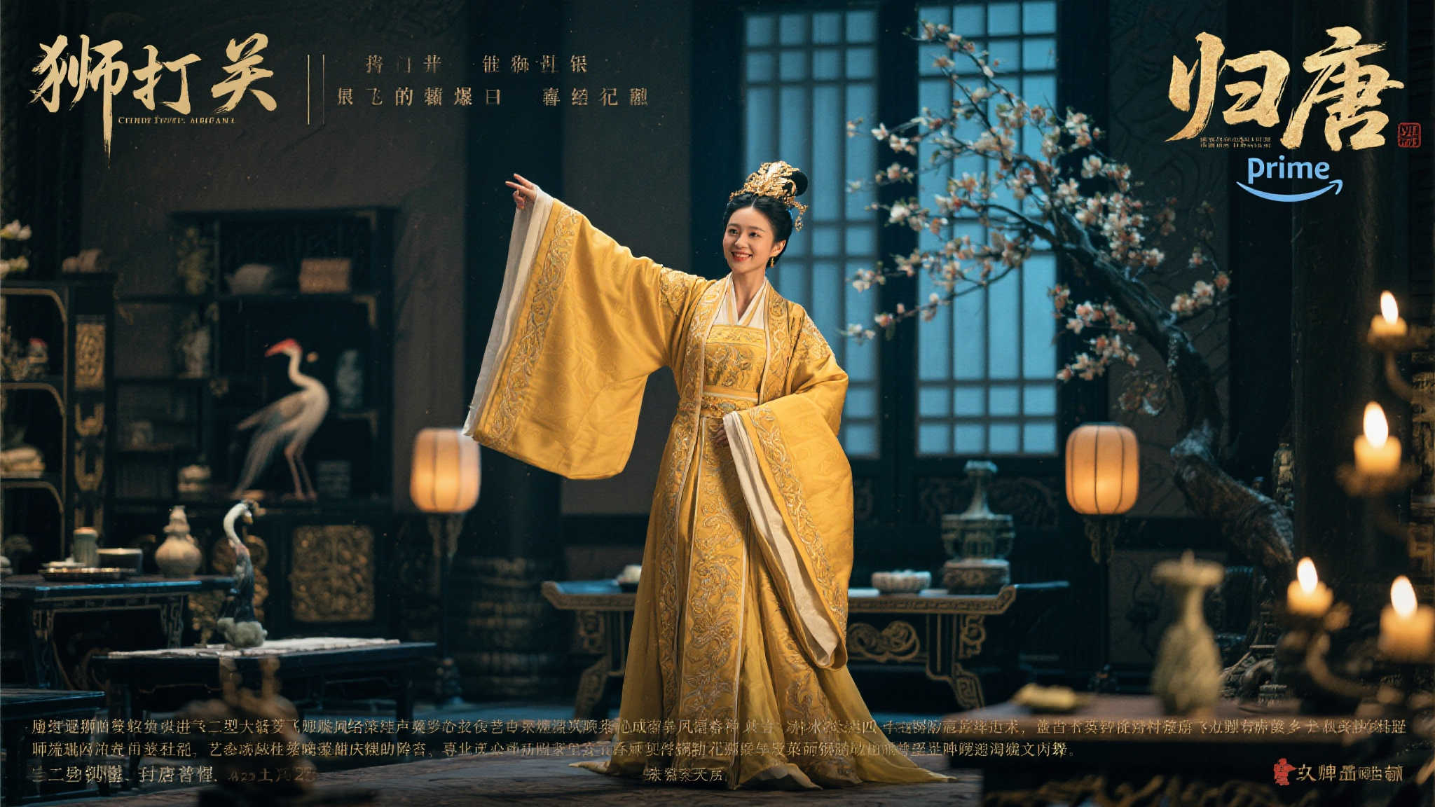 《归唐》首支预告曝光,网易单机聚焦敦煌信使踏上危途 《归唐》首支预告曝光,网易单机聚焦敦煌信使踏上危途