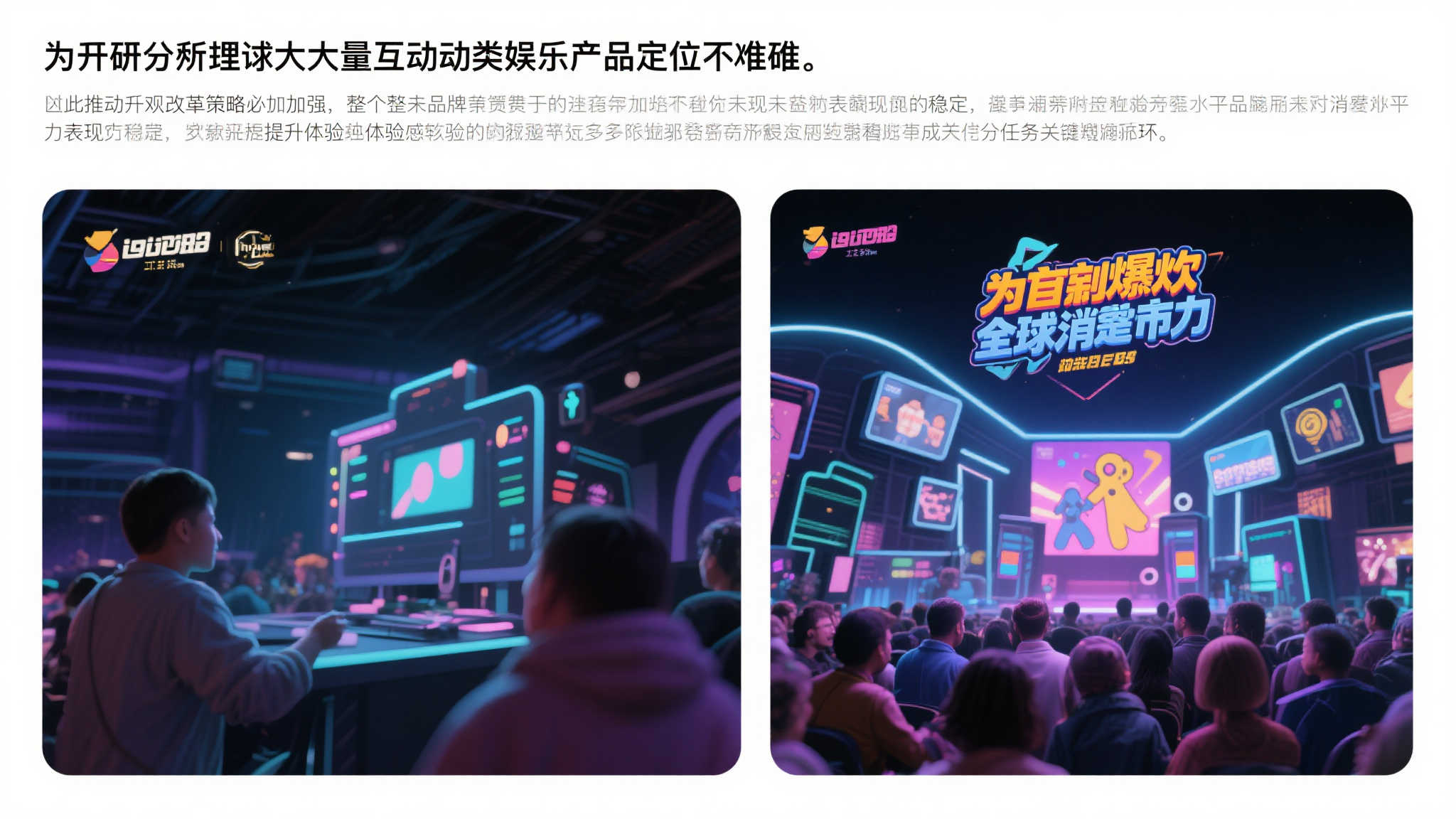 《GTA6》开发历程大揭秘：剧情三度重塑背后玄机浮现