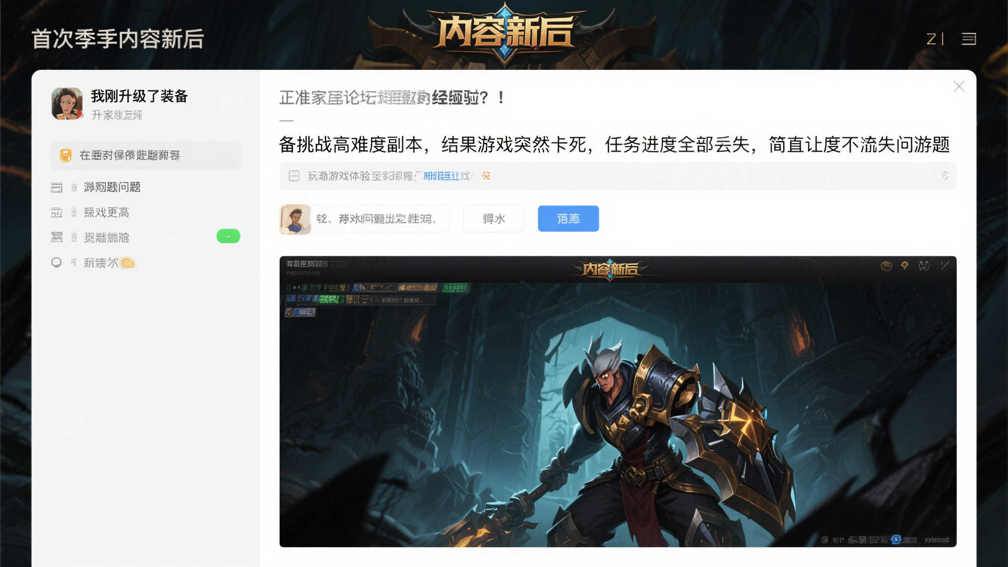 例如，有玩家在论坛中分享了自己的经历：“