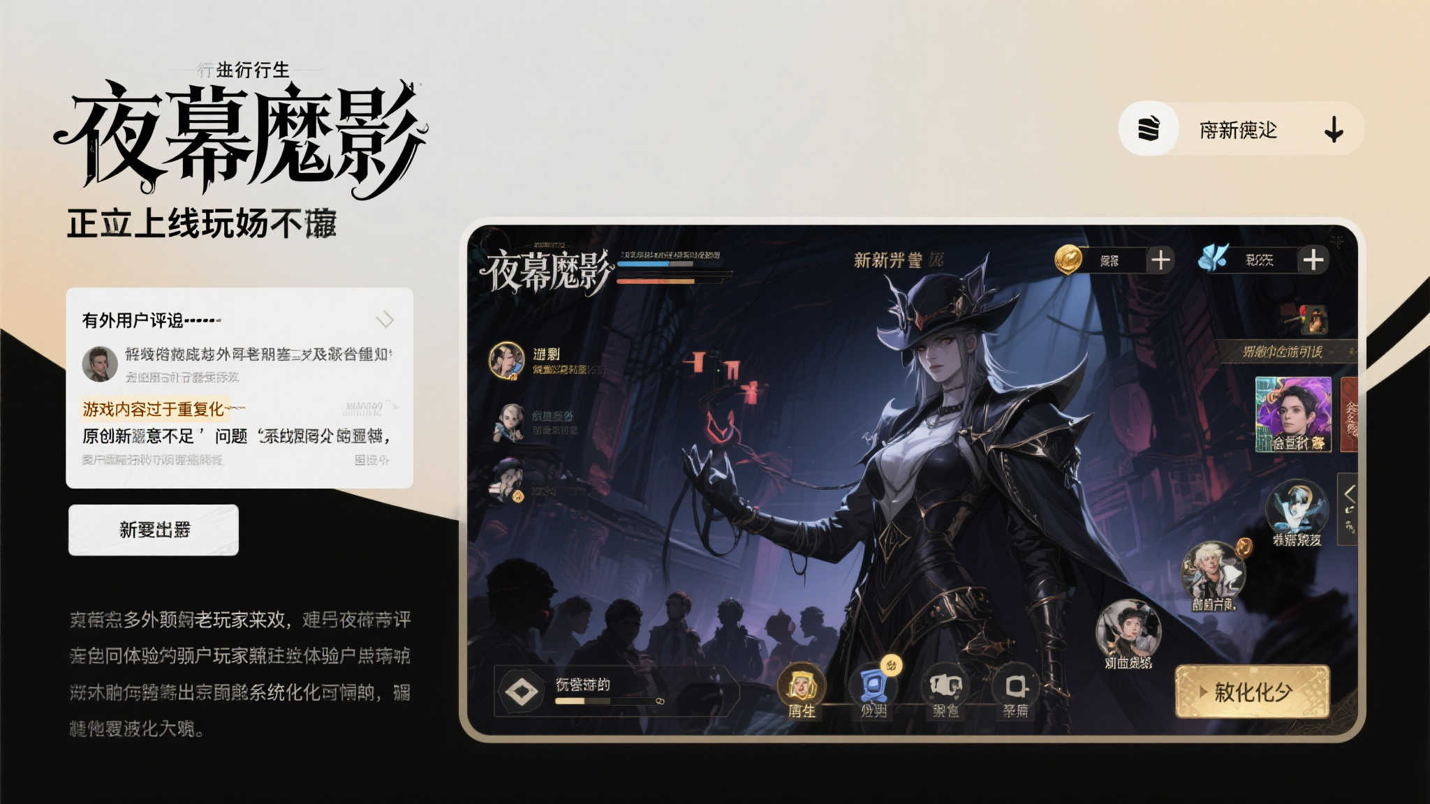 外国玩家不满!Steam上的〈女神异闻录 夜幕魅影〉遭遇差评风暴 外国玩家不满!Steam上的〈女神异闻录 夜幕魅影〉遭遇差评风暴