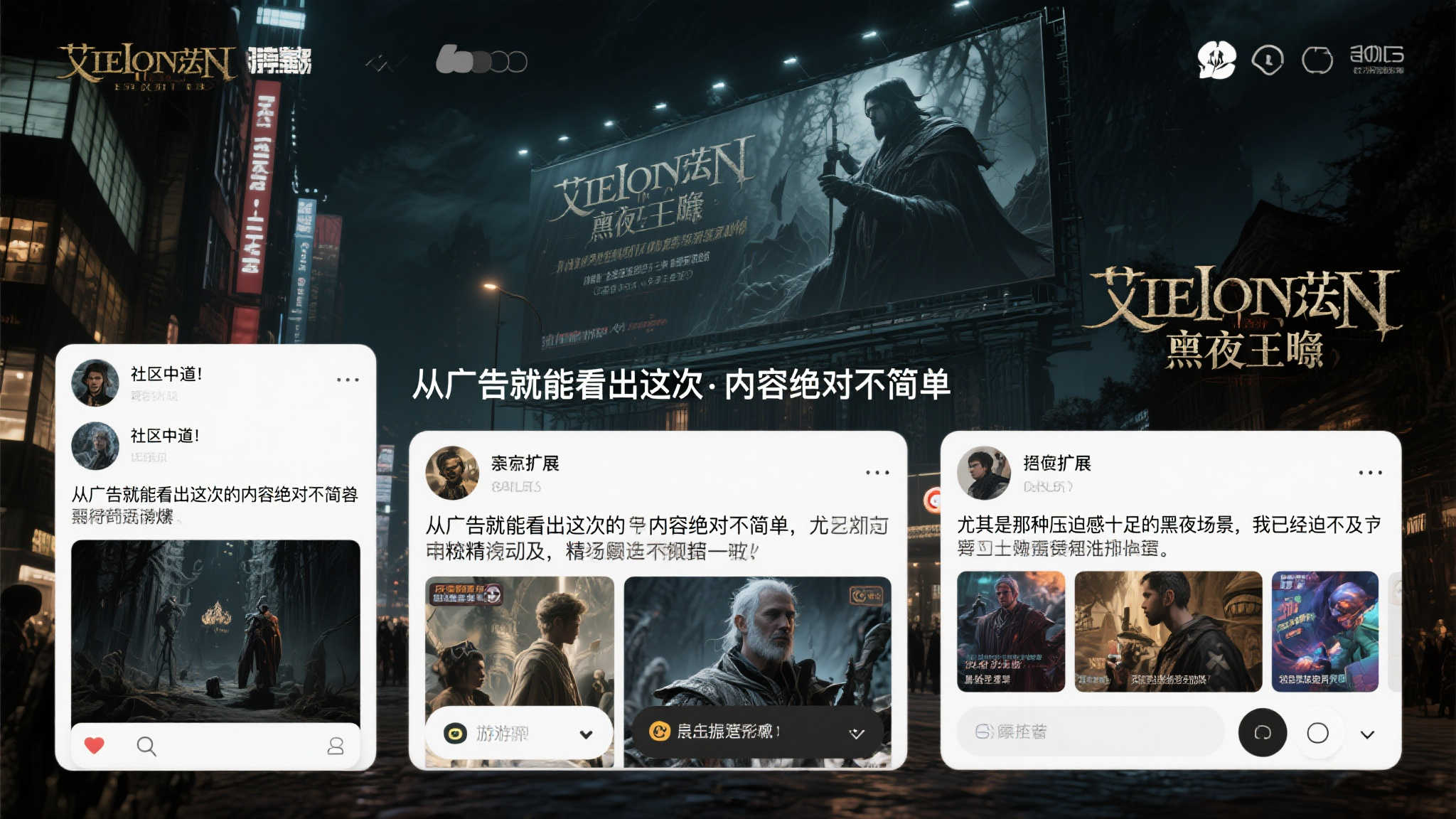 玩家期待值爆棚 社区热议不断升温
在各